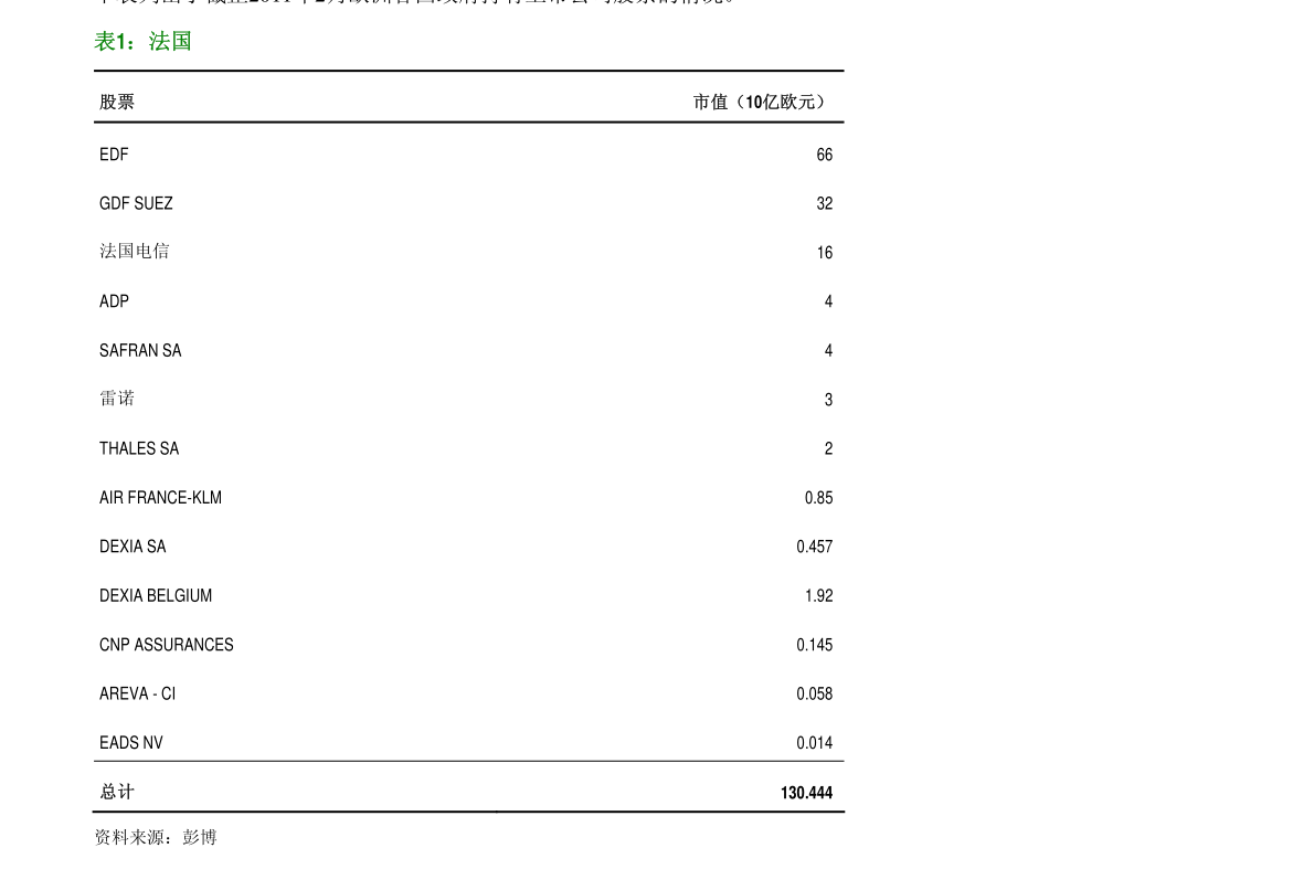 財(cái)經(jīng)和經(jīng)濟(jì)學(xué)有什么區(qū)別,財(cái)經(jīng)與經(jīng)濟(jì)學(xué)，概念差異及實(shí)地考察數(shù)據(jù)策略解析,權(quán)威研究解釋定義_XR55.34.58