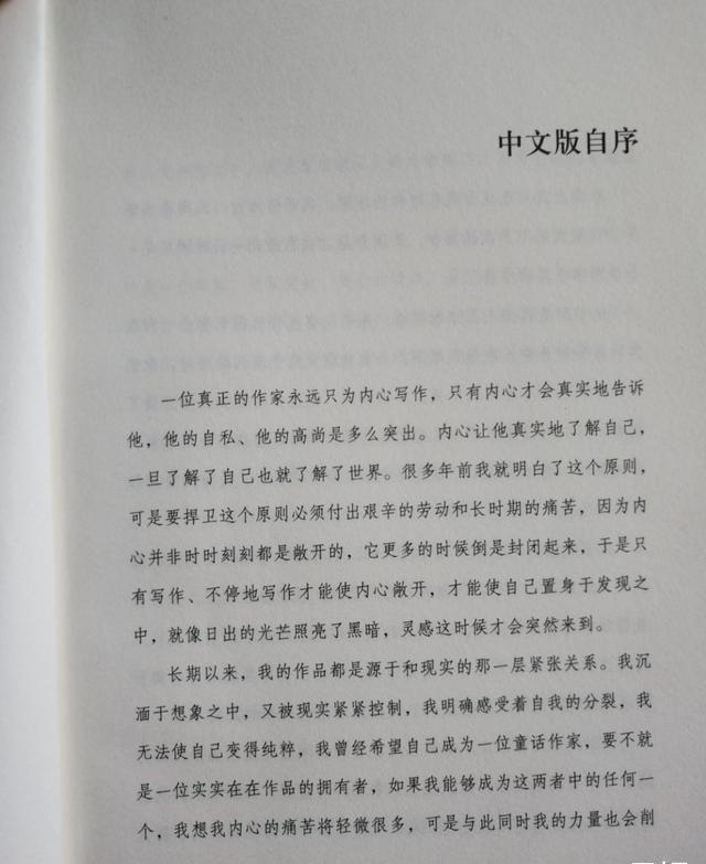 余華的小說是真實的嗎,余華小說的真實性問題，綜合評估解析說明,數(shù)據(jù)引導執(zhí)行計劃_FT33.22.34