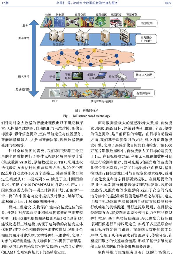 國際熱點地區(qū)與問題,國際熱點地區(qū)與問題，科學(xué)分析解析說明,權(quán)威詮釋推進方式_版位73.19.32