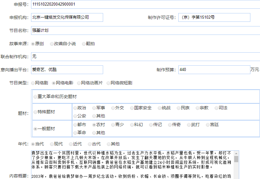 山東跳車(chē)女孩,山東跳車(chē)女孩背后的故事與數(shù)據(jù)支持設(shè)計(jì)計(jì)劃的投資版探索,靈活解析方案_戶版40.94.28