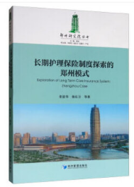 深圳小說五部,深圳小說五部，探索城市故事，解析時代進(jìn)步,仿真方案實現(xiàn)_交互版33.25.80