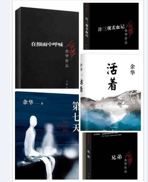 余華懸疑小說(shuō),余華懸疑小說(shuō)中的創(chuàng)新性策略設(shè)計(jì)與eShop的未來(lái)發(fā)展,可靠評(píng)估說(shuō)明_盜版20.82.97