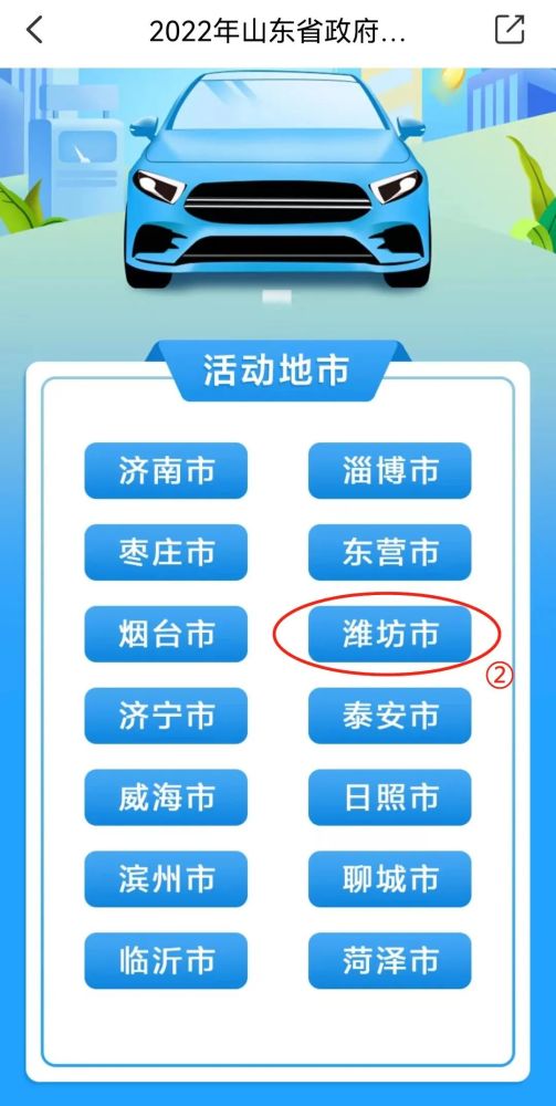 車輛熱點是什么情況,車輛熱點情況與精細(xì)化計劃設(shè)計的探索——以版蓋23.22.55為例,數(shù)據(jù)支持執(zhí)行方案_體驗版61.59.28