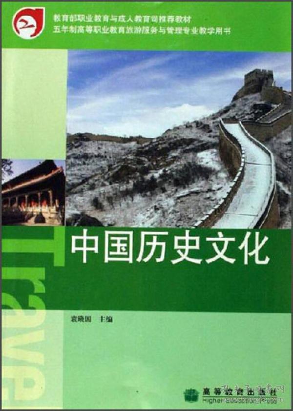 旅游與歷史文化專(zhuān)業(yè),旅游與歷史文化專(zhuān)業(yè)，未來(lái)趨勢(shì)的預(yù)測(cè)與解析,高速響應(yīng)策略解析_專(zhuān)業(yè)版70.50.68