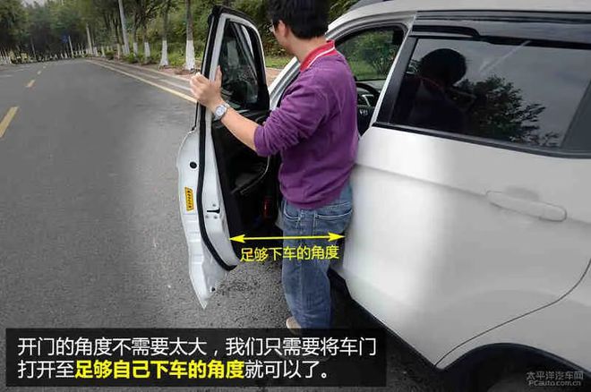 開車門視頻事故,開車門視頻事故，專業(yè)研究解析說明及兒童安全指南,詳細(xì)解讀解釋定義_版圖17.16.53