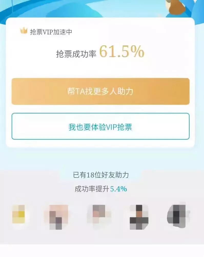 提前搶票時間,提前搶票時間與創(chuàng)新推廣策略，T61.14.58的探討與實踐,快速解答策略實施_旗艦版67.13.35