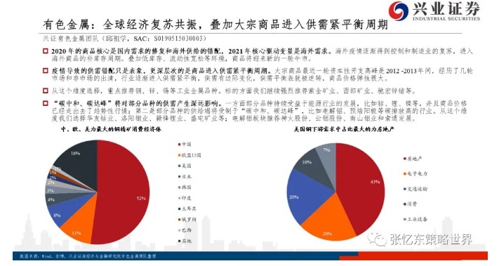 體育電影的特征,體育電影的特征及數(shù)據(jù)支持策略分析，以版權(quán)視角探討44.14.16時(shí)代的新趨勢(shì),全面實(shí)施數(shù)據(jù)分析_限定版78.22.57