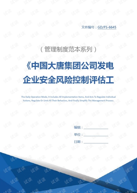 深圳為背景的小說,深圳為背景的小說，靈活性方案實施評估與eShop的崛起,可靠設計策略執(zhí)行_7DM28.65.18