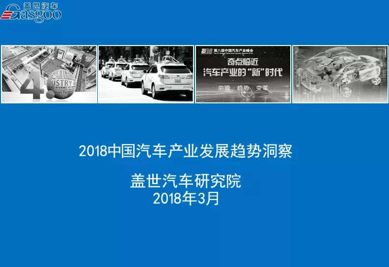 汽車與世界,汽車與世界，實(shí)時(shí)解答解析說(shuō)明的未來(lái)展望,可靠操作策略方案_專屬版68.44.36