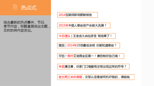 熱搜與熱點與韓國熱點事件對比分析,熱搜與熱點，韓國熱點事件對比分析及實地驗證策略探討,實地考察數(shù)據(jù)策略_1080p56.34.23