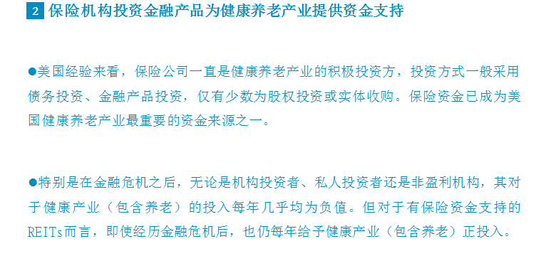 歷史與游戲與經濟行為的聯(lián)系,歷史與游戲，經濟行為與創(chuàng)新解析執(zhí)行策略的聯(lián)系,統(tǒng)計解答解析說明_超值版72.48.88