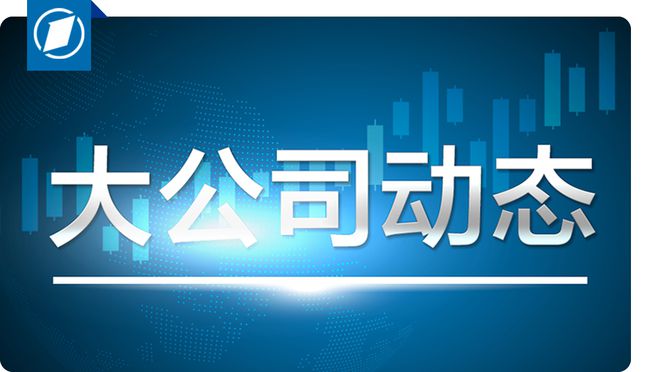 被顧客掌摑 胖東來補償員工3萬,胖東來面對顧客掌摑事件，展現(xiàn)企業(yè)社會責任與關(guān)懷員工之典范,快速設(shè)計問題解析_MR14.78.81