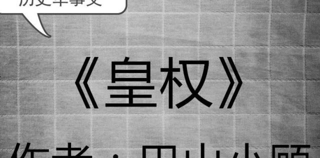 小說與軍事與韓國(guó)又創(chuàng)造了歷史文化對(duì)嗎,韓國(guó)軍事小說，創(chuàng)造歷史文化的持久探索,實(shí)地分析數(shù)據(jù)執(zhí)行_進(jìn)階款12.65.78