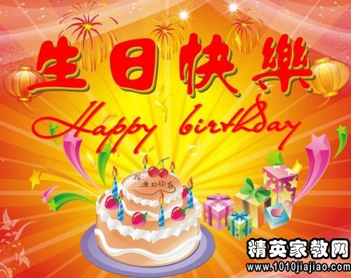 過生日送汽車的祝福語,關(guān)于生日贈送汽車祝福語及實地執(zhí)行考察方案的探討——Deluxe 56.12.16,可行性方案評估_版臿71.97.49