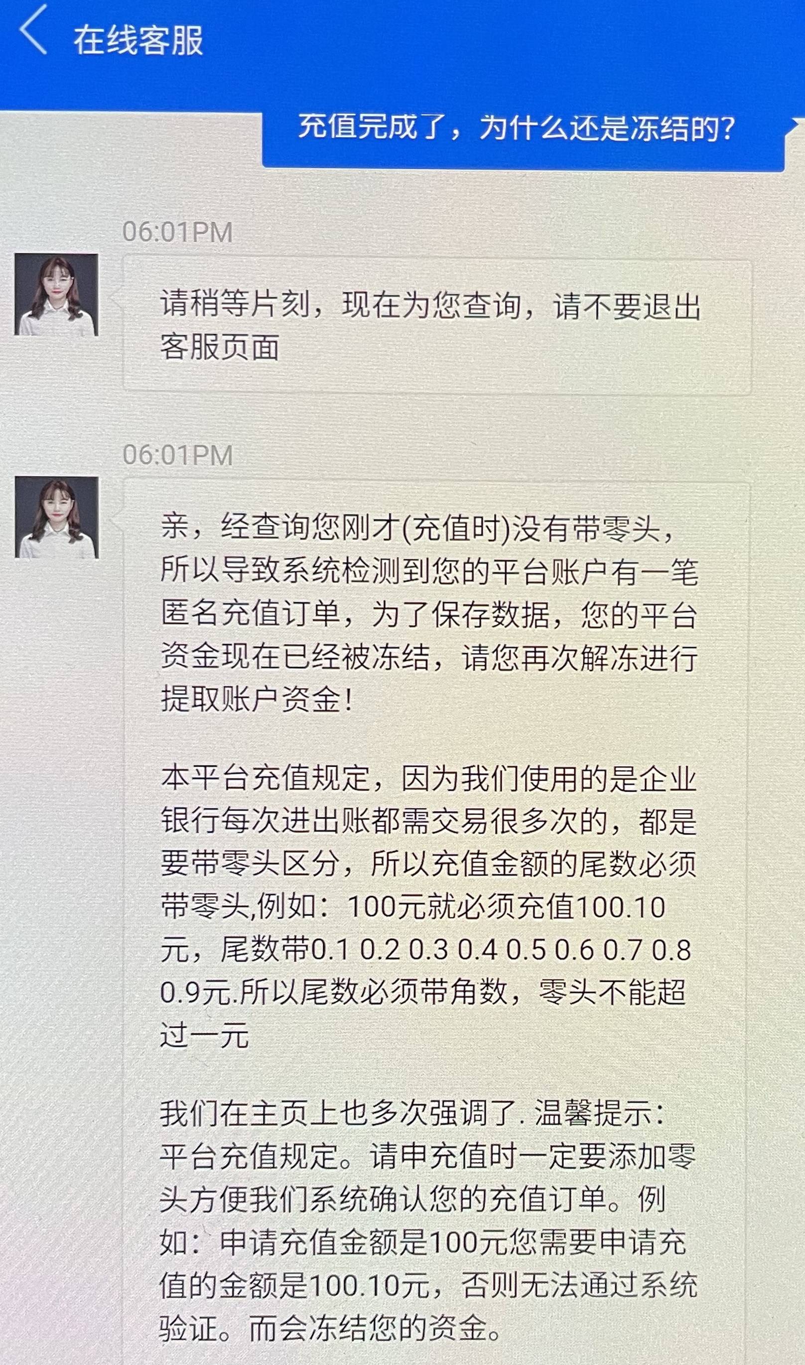 被冒領(lǐng)的游戲600萬后來怎么樣了,被冒領(lǐng)的游戲600萬后來怎么樣了？——數(shù)據(jù)導(dǎo)向?qū)嵤┫碌墓适卵永m(xù),高效設(shè)計(jì)計(jì)劃_L版67.11.61