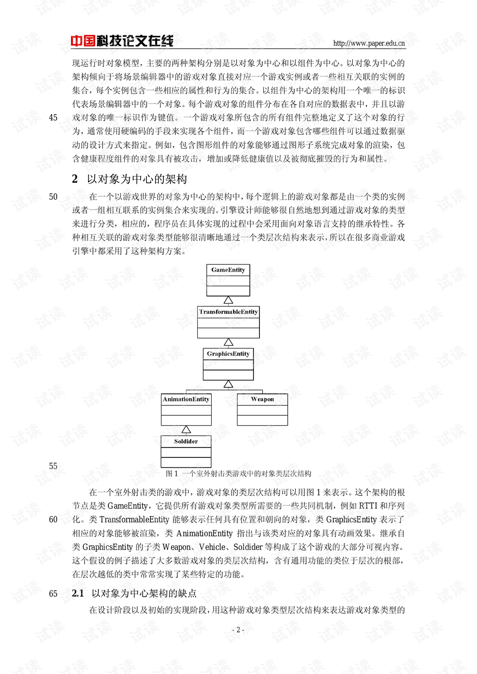 游戲和生活的關(guān)系論文,游戲與生活的關(guān)系論文，精細(xì)執(zhí)行計劃探討HarmonyOS系統(tǒng)下的互動體驗,全面分析說明_KP31.67.43