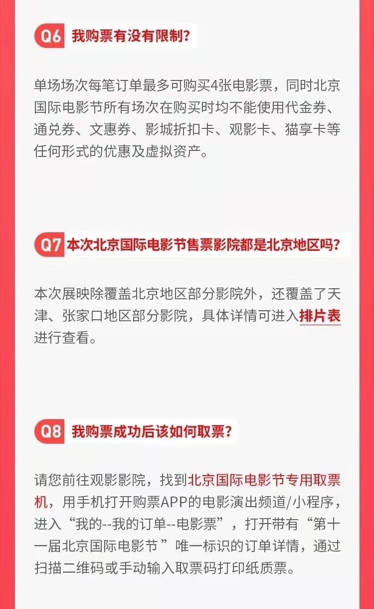 林照雷個人資料,林照雷個人資料與高級安全解析方案,實地驗證方案_Premium43.43.64