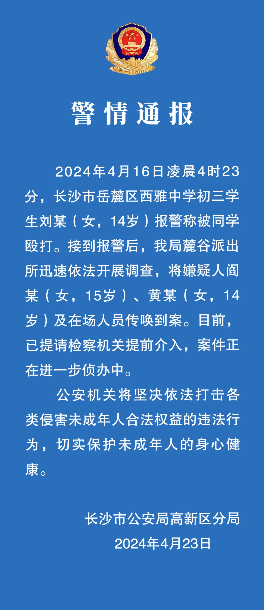 熱點(diǎn)與周克華案件緊急偵查措施的區(qū)別,熱點(diǎn)與周克華案件緊急偵查措施的區(qū)別及深層執(zhí)行數(shù)據(jù)策略pack37.85.39探討,高速方案規(guī)劃_9DM61.44.42