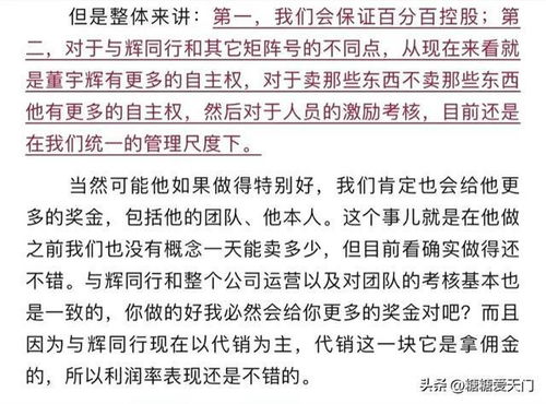 董宇輝近期成立3家新公司,董宇輝近期成立三家新公司，安全設(shè)計解析（試用版）,結(jié)構(gòu)化推進評估_8K88.88.48