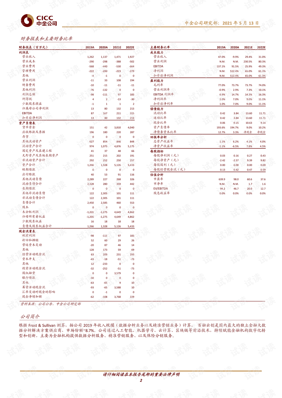 中國(guó)經(jīng)濟(jì)增長(zhǎng)之謎有著眾多解釋,中國(guó)經(jīng)濟(jì)增長(zhǎng)之謎，實(shí)地考察數(shù)據(jù)執(zhí)行下的奧秘探索,實(shí)際案例解析說(shuō)明_版行48.86.11