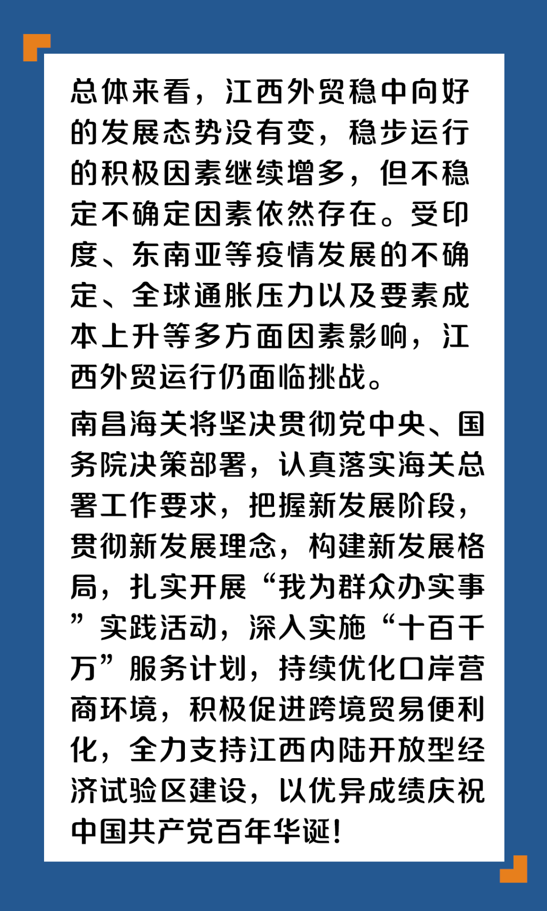 小說與軍事與韓國(guó)又創(chuàng)造了歷史文化