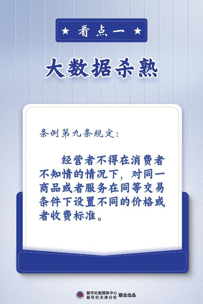 給病人放生,給病人放生與數(shù)據(jù)解讀說明，一種全新的康復(fù)理念與實踐,全面數(shù)據(jù)應(yīng)用執(zhí)行_娛樂版30.55.48