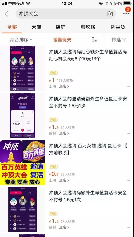 安守一份思念 第19頁