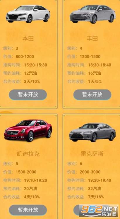 汽車直播賺錢(qián)嗎,汽車直播賺錢(qián)嗎？實(shí)地計(jì)劃驗(yàn)證數(shù)據(jù)與工具版探討,全面應(yīng)用數(shù)據(jù)分析_版版43.86.22