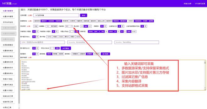 哥特式訴說(shuō) 第17頁(yè)