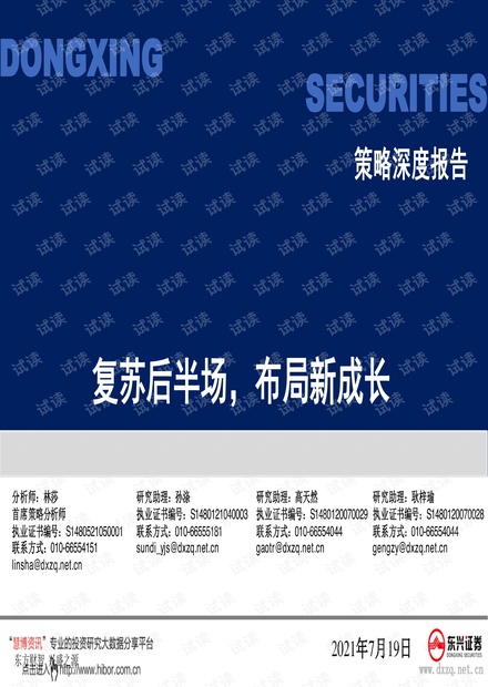 周克華同伙,周克華同伙與安全性策略解析，X76.51.26的深入探索,完整機(jī)制評(píng)估_AP13.57.17