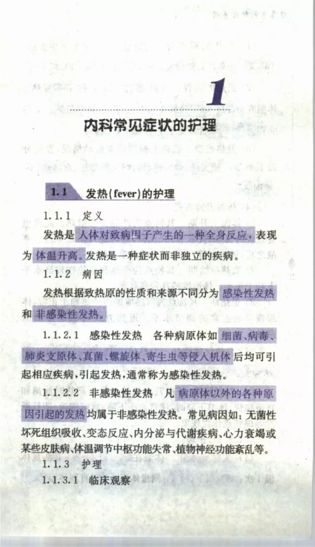 洗發(fā)護(hù)理液怎么用,洗發(fā)護(hù)理液的使用指南與決策資料解析說明,統(tǒng)計(jì)分析解析說明_Harmony19.48.30