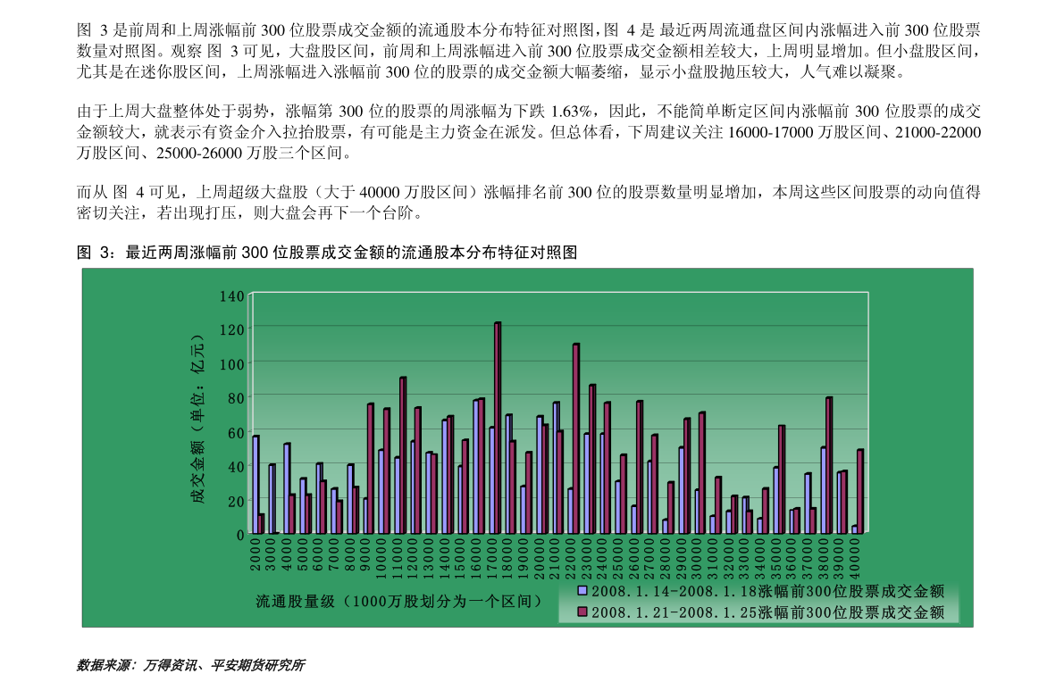 什么叫復(fù)合面料,復(fù)合面料解析、數(shù)據(jù)支持策略及其在蘋果產(chǎn)品中的應(yīng)用展望,深層設(shè)計(jì)策略數(shù)據(jù)_心版17.93.37