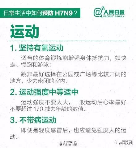 白血病一般能活多久,白血病患者的生存期限與全面應(yīng)用數(shù)據(jù)分析，投資版探討,最新動態(tài)解答方案_鉑金版30.53.74