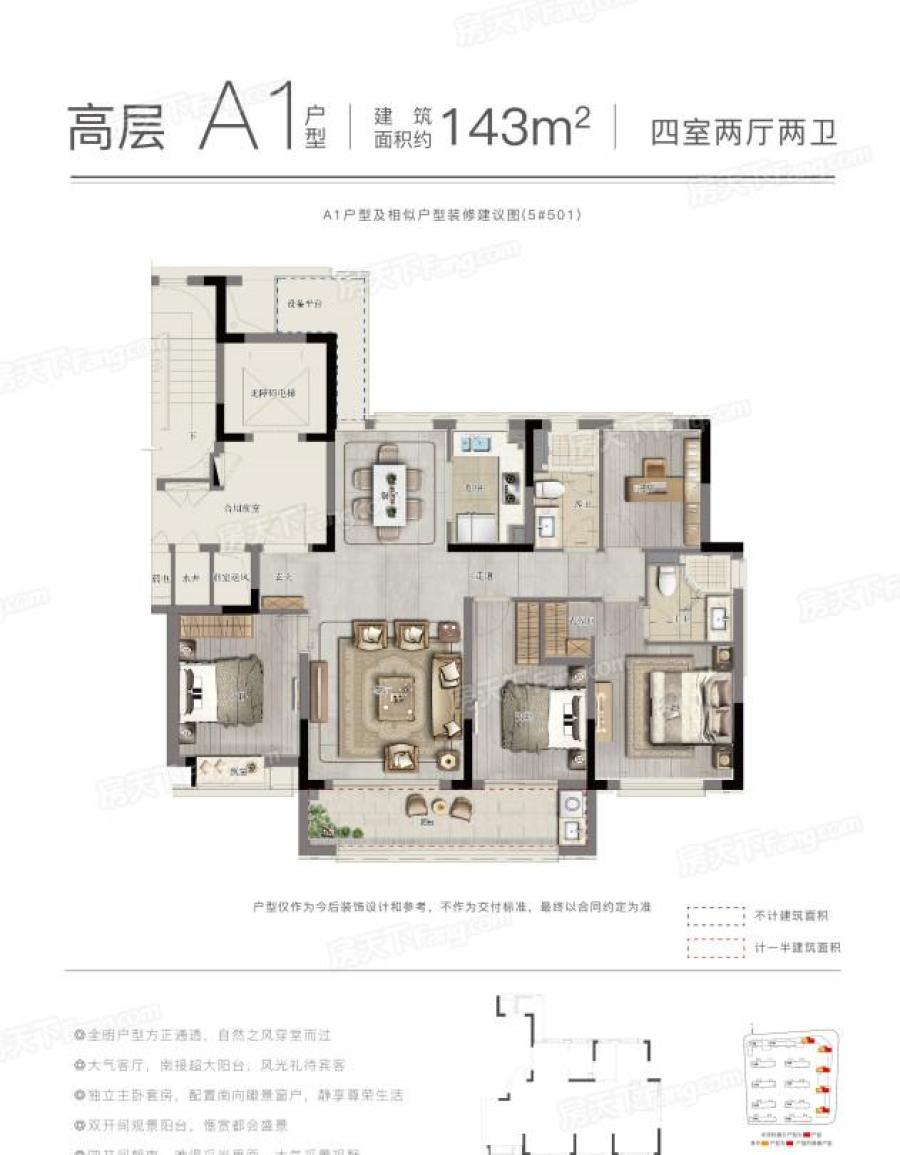 瀾月府戶型圖,瀾月府戶型圖與數(shù)據(jù)驅(qū)動實施方案LT74.51.44的完美結(jié)合,深入數(shù)據(jù)執(zhí)行計劃_專業(yè)款25.72.73