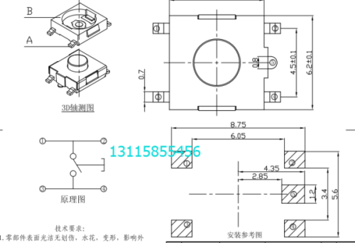 輕觸開關(guān)尺寸圖,探索輕觸開關(guān)尺寸圖與深度應(yīng)用策略數(shù)據(jù)的奧秘——以石版尺寸28.57×79為例,穩(wěn)定計(jì)劃評估_賀版96.67.35