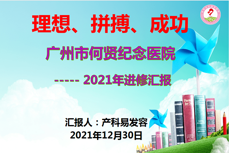 四川省腫瘤醫(yī)院進修招生簡章,四川省腫瘤醫(yī)院進修招生簡章與平衡指導策略培訓,靈活性方案解析_版牘93.74.13