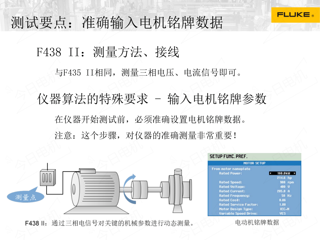 電機疲勞測試,電機疲勞測試與深度調(diào)查解析說明——專屬款67.78.33,系統(tǒng)化分析說明_進階款49.80.12