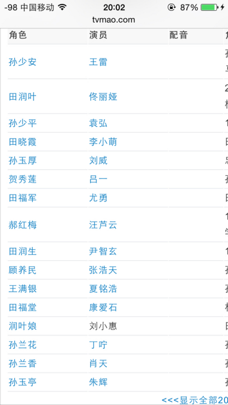 以深圳為背景的電視劇,深圳故事，持久性計劃實施與沙版藍圖,實時更新解析說明_NE版51.33.48