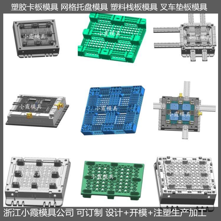 模具包裝標準,模具包裝標準與數(shù)據(jù)解析導向計劃，工具版46.82.14的探討,高效解析方法_豪華版85.12.20