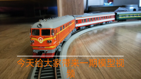 手工火車模型制作過(guò)程