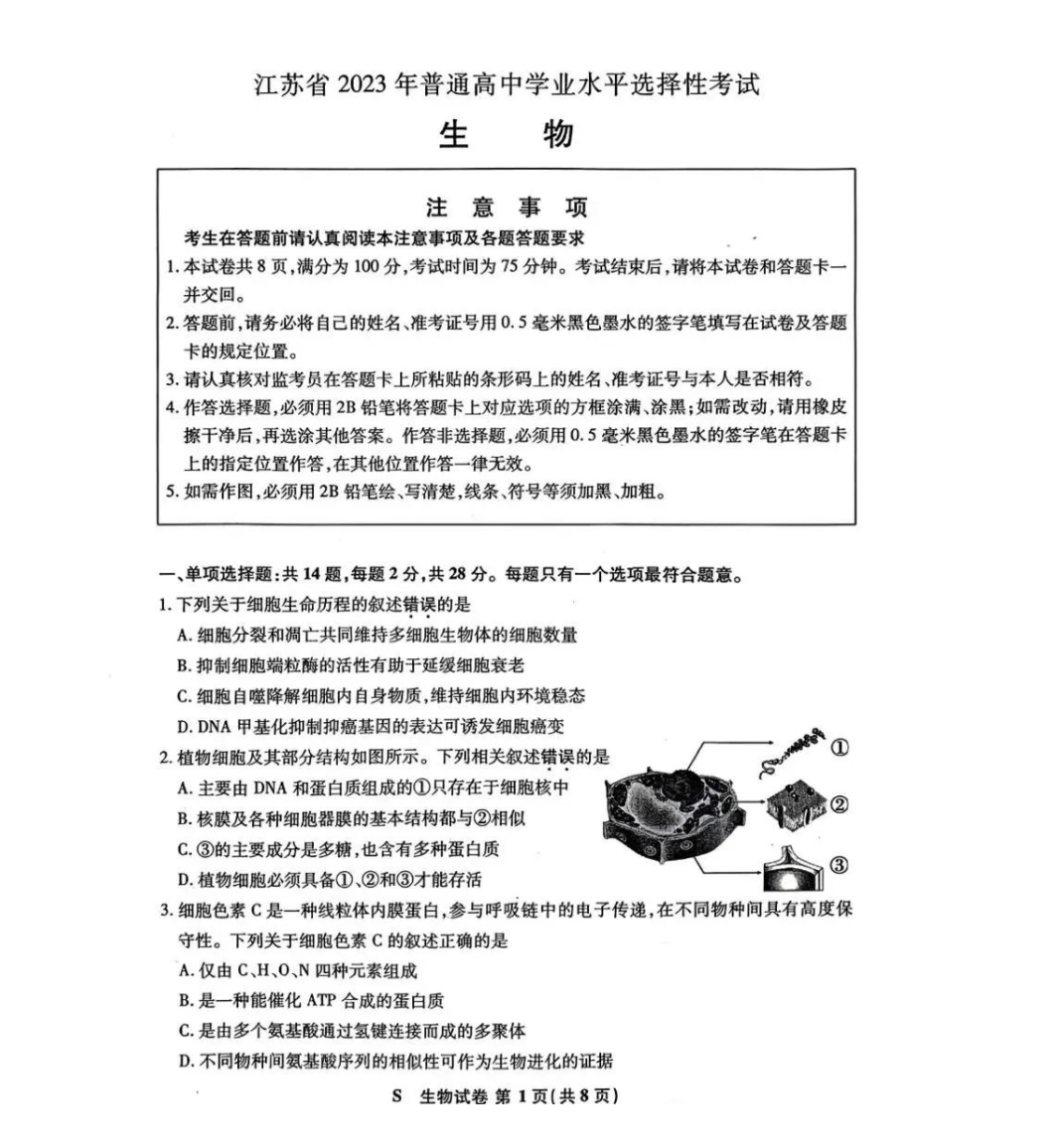 除草劑對動物有影響嗎,除草劑對動物影響的研究與解析，最新調(diào)查解析說明,實地數(shù)據(jù)驗證實施_仕版49.42.68