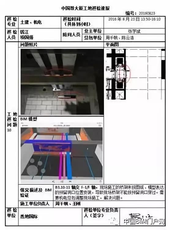 地埋燈帶施工圖,地埋燈帶施工圖詳解及專(zhuān)業(yè)解答實(shí)行問(wèn)題,科學(xué)基礎(chǔ)解析說(shuō)明_ChromeOS32.17.94