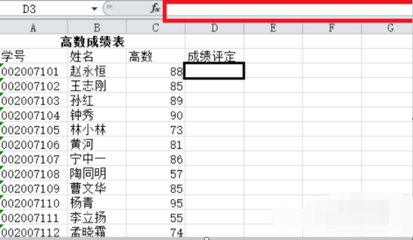 橄欖球的棍子,黃金版橄欖球的棍子，廣泛方法評估說明,數(shù)據(jù)計劃引導執(zhí)行_社交版50.81.43