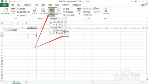 條碼設備的使用方法,條碼設備的使用方法及其功能性操作方案制定,快速問題處理策略_旗艦版25.42.54