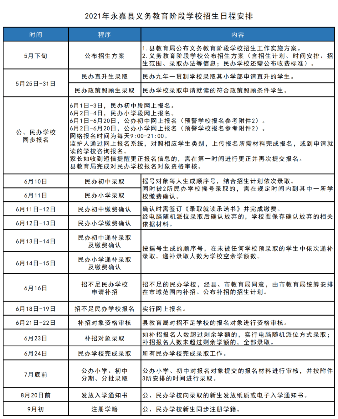 廢氣處理視頻,廢氣處理視頻，全局性策略實(shí)施與協(xié)調(diào)的重要性 ——以Deluxe29.96.27為例,快速響應(yīng)計(jì)劃設(shè)計(jì)_XP20.83.41