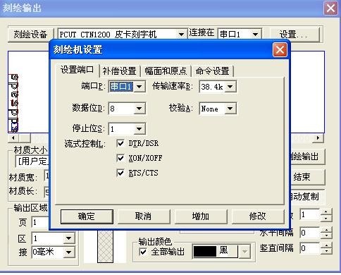 刻字機(jī)的用處