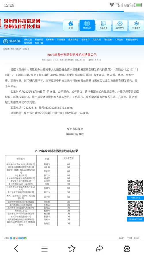 繼電器科技含量,繼電器科技含量與實地設(shè)計評估解析——版次48.90.13探討,深入執(zhí)行數(shù)據(jù)策略_履版54.17.86