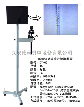 洗眼器與測(cè)玻璃溫度儀器距離,洗眼器與測(cè)玻璃溫度儀器距離設(shè)計(jì)解析及數(shù)據(jù)整合設(shè)計(jì)探討——以S98.20.54為例,仿真實(shí)現(xiàn)方案_原版34.74.50