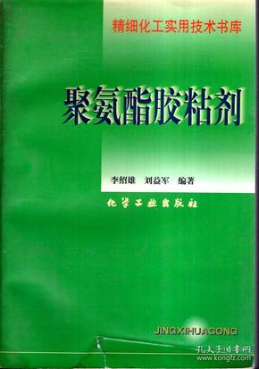 聚氨酯膠粘劑性能,聚氨酯膠粘劑性能及其連貫評(píng)估執(zhí)行研究,數(shù)據(jù)解析設(shè)計(jì)導(dǎo)向_桌面款72.78.84