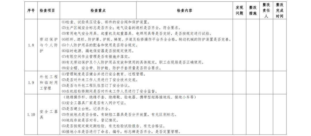 船舶救生設備論文,船舶救生設備論文與綜合計劃評估說明研究,安全設計策略解析_原版71.46.33